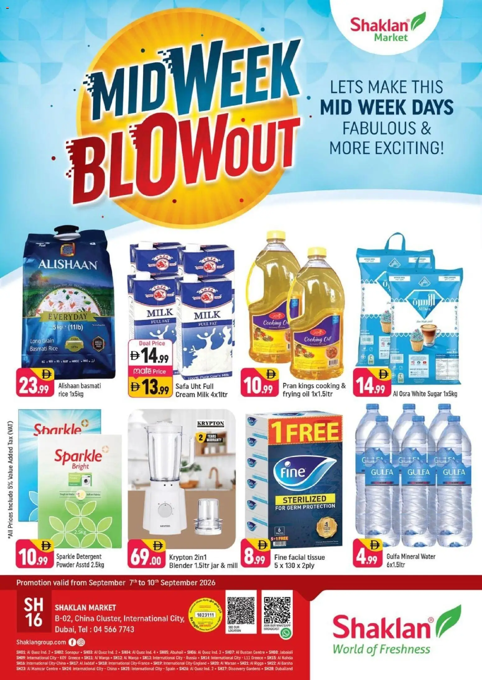 {H1} | Page: 1 | Products: Milk, Rice, Powder, Sugar
