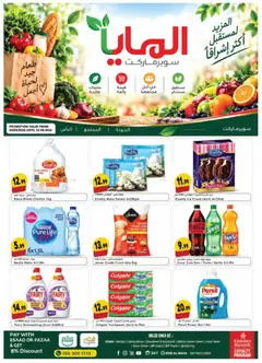 Preview of Al Maya catalogue valid from 9 Sep, 2026 | Page: 8