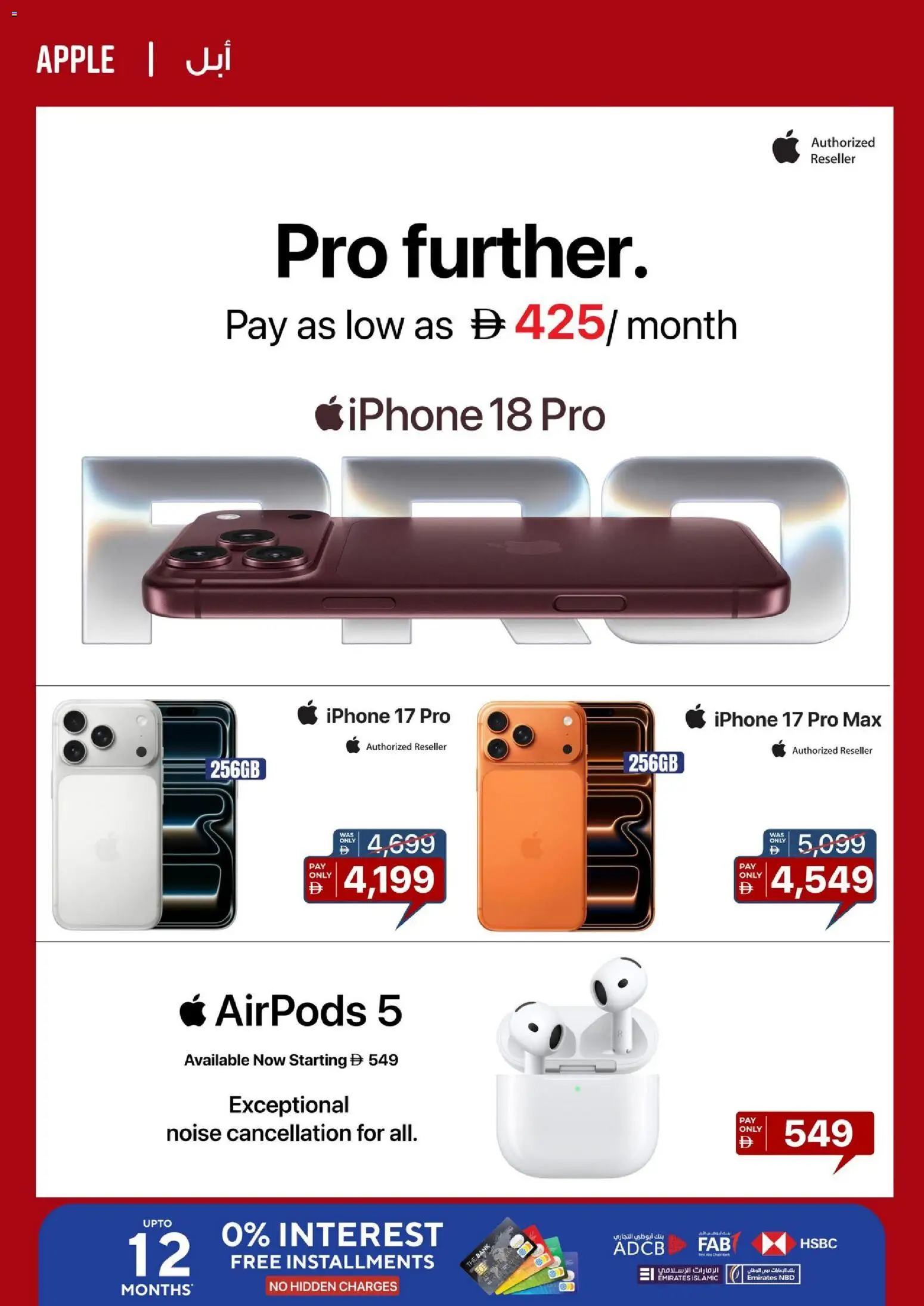 {H1} | Page: 6 | Products: Apple