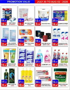 Preview of United Hypermarket Weekend offers valid from 30 Jul, 2026 | Page: 8