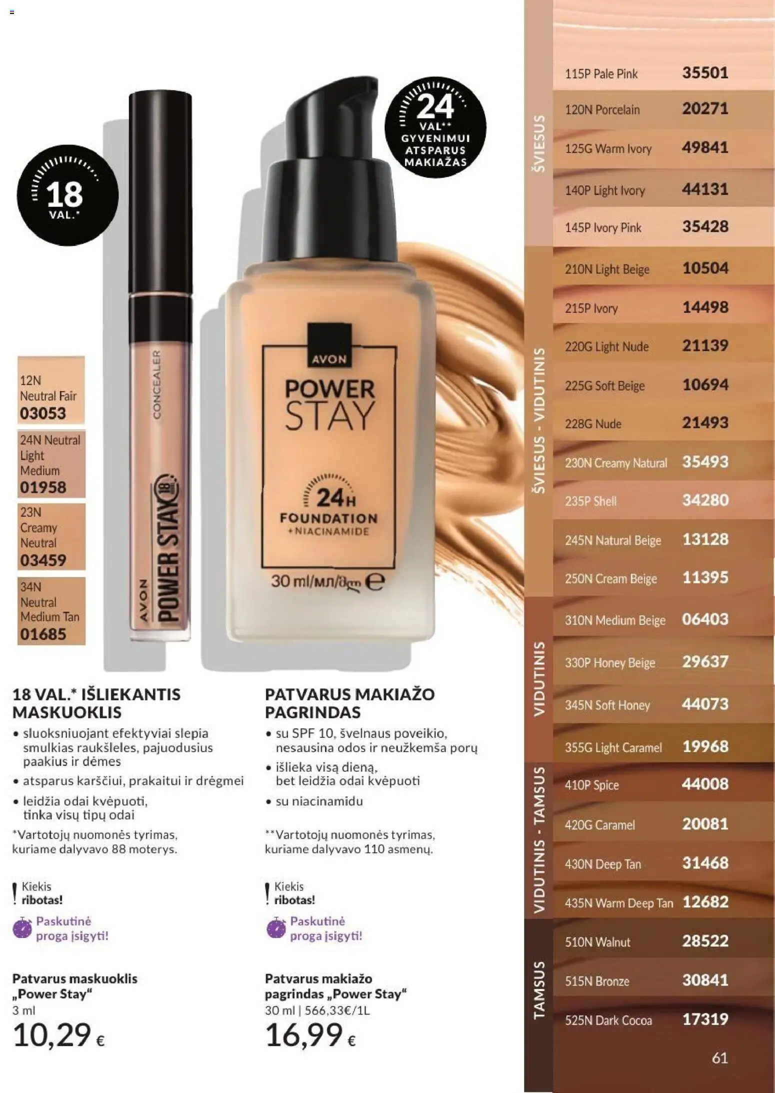 AVON akcijos nuo 2026.09.01 | Puslapis: 61 | Prekių: Maskuoklis, Makiažas