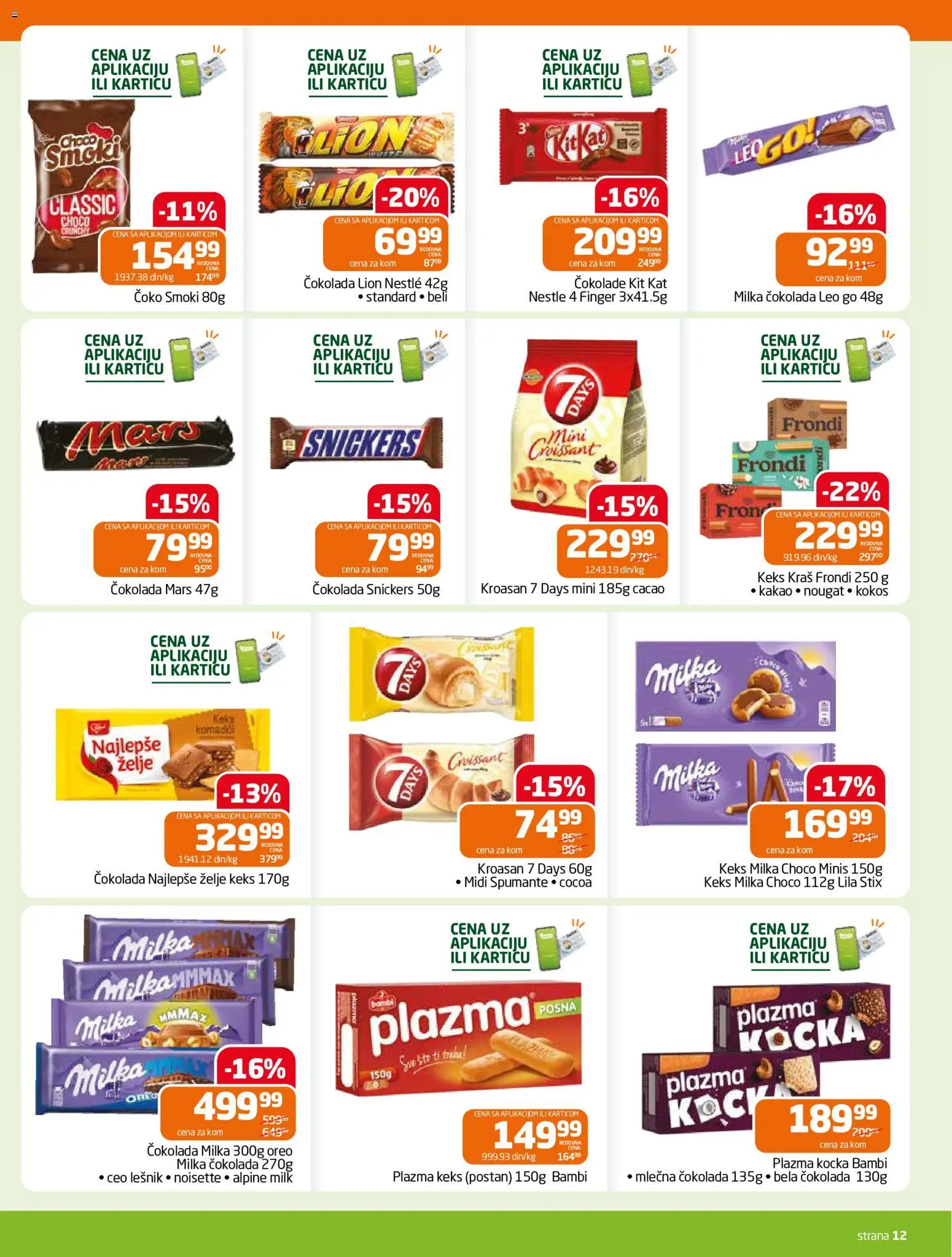 Gomex katalog - važi od 05.08.2026 | Strana: 12