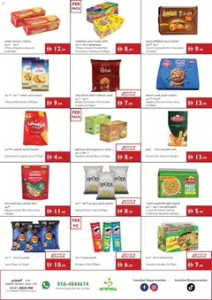 Preview of Istanbul Supermarket catalogue sunshine savings valid from 25 Jun, 2026 | Page: 5