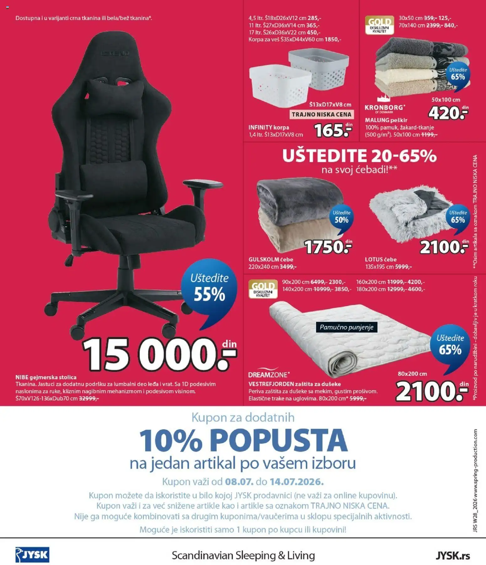 Jysk katalog - važi od 08.07.2026 | Strana: 12