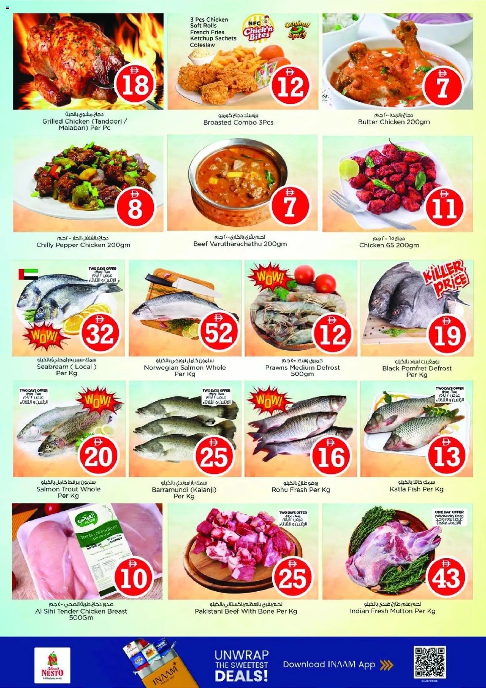 {H1} | Page: 12 | Products: Čokoláda, Schokolade, Хладилник