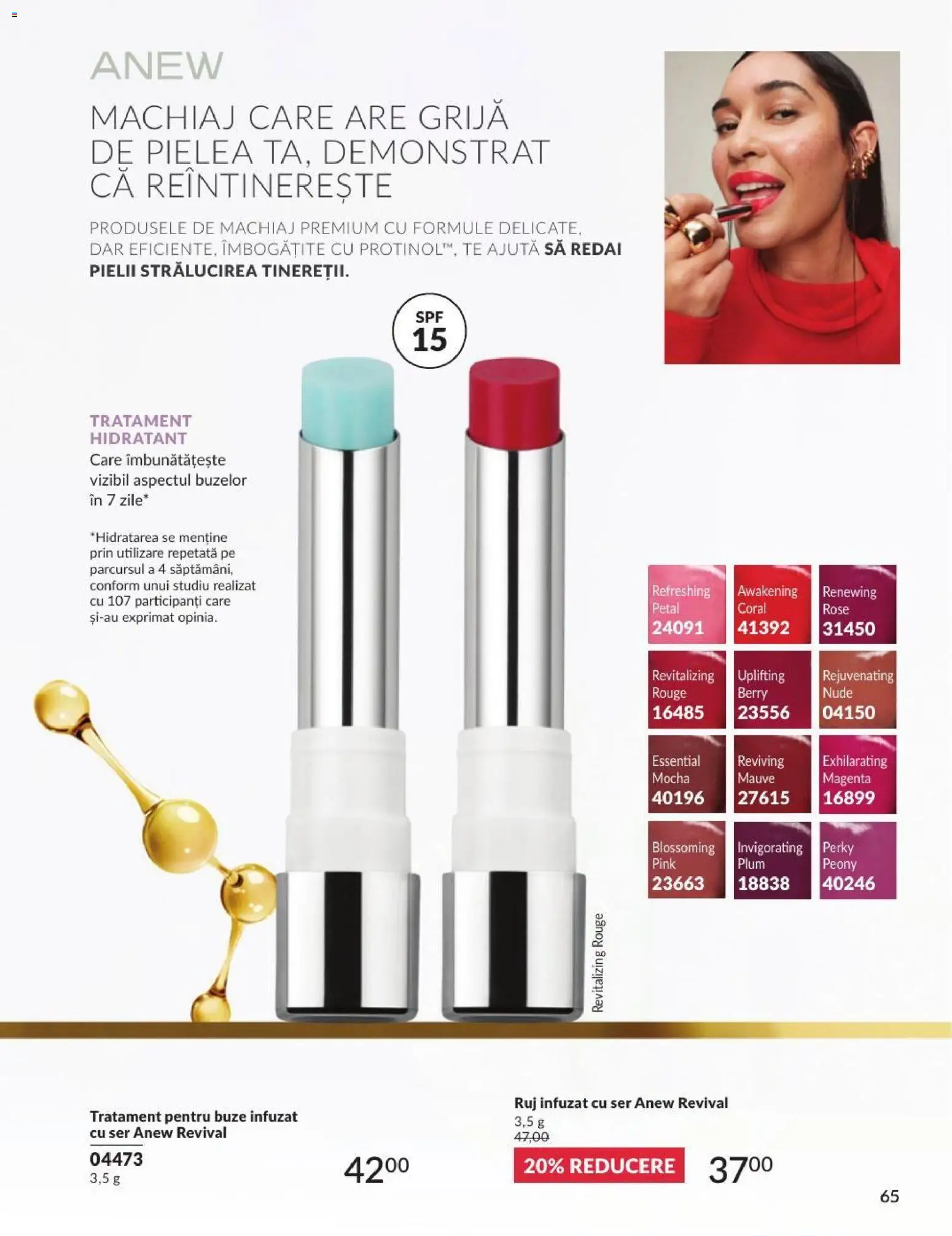 Noul catalog Avon – valabil de la 01.07.2026 | Pagină: 65