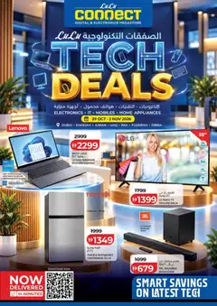 Preview of Lulu Hypermarket - Tech Deals valid from 29 Oct, 2026