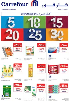 Preview of Carrefour catalogue valid from 11 Sep, 2026
