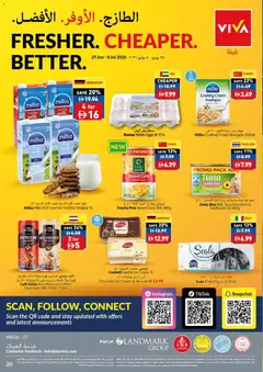 Preview of VIVA catalogue game on savings valid from 25 Jun, 2026 | Page: 20