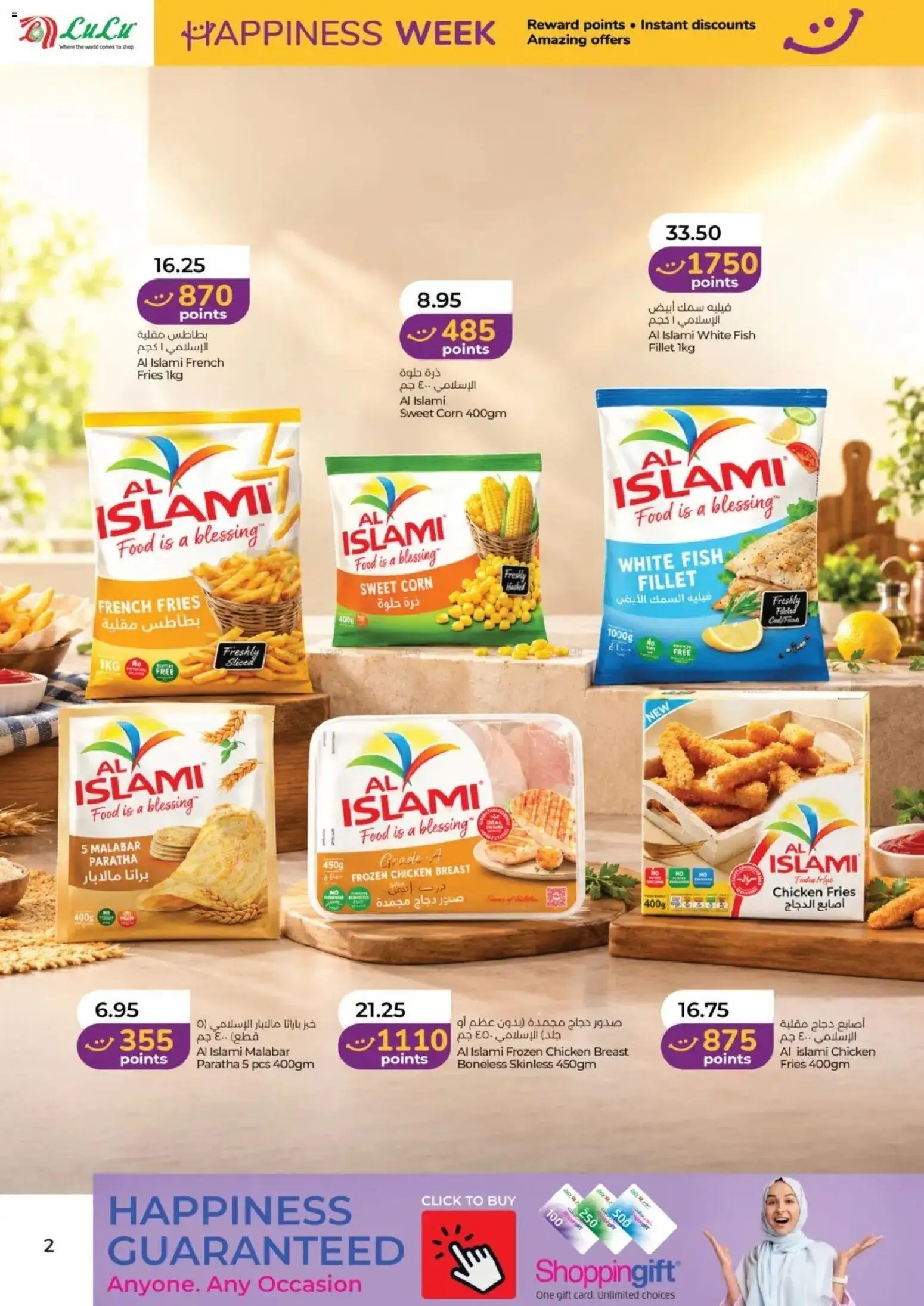 {H1} | Page: 2 | Products: Corn, Chicken, Fish