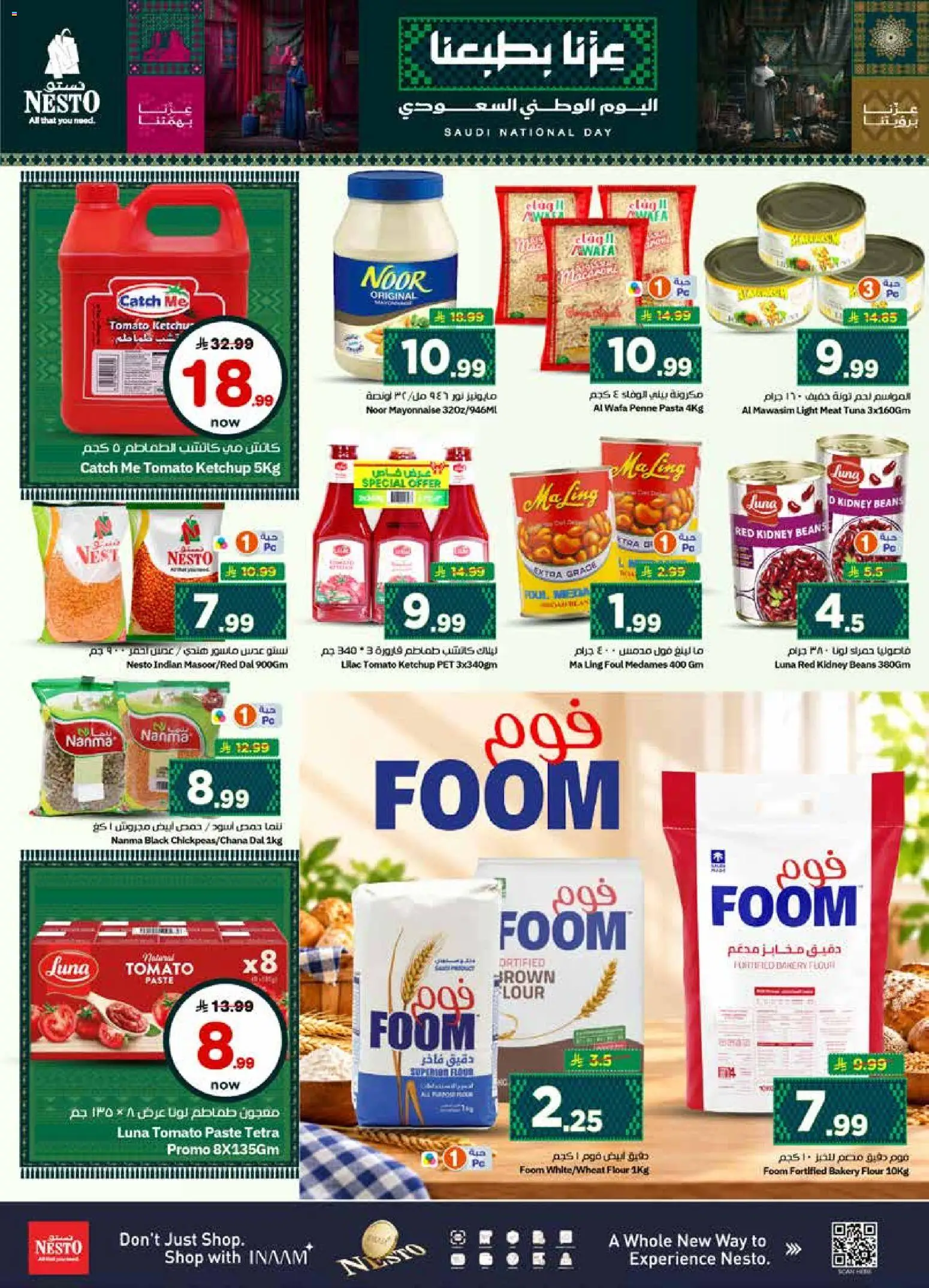 {H1} | Page: 8 | Products: Flour, Pasta, Bakery, Light