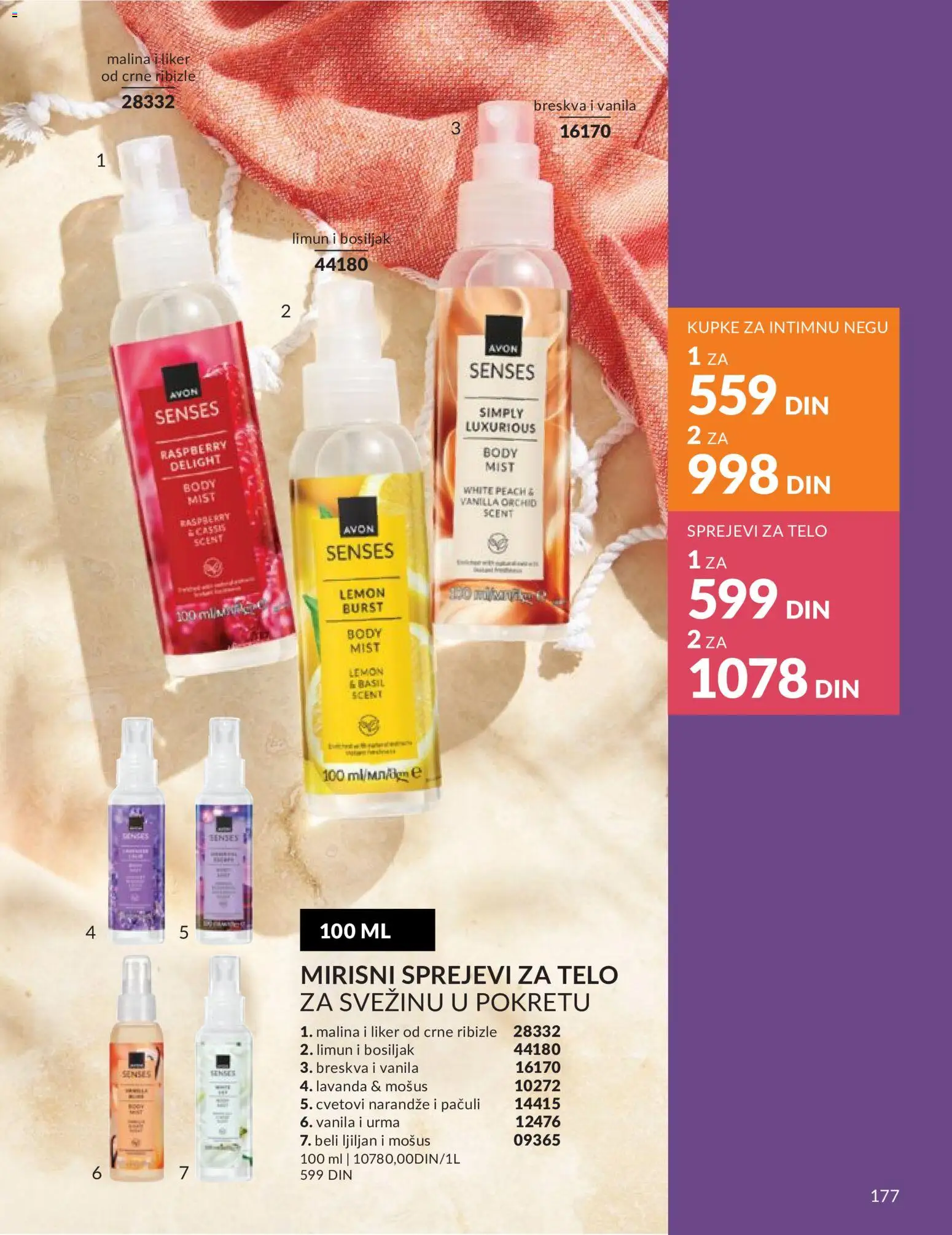 AVON katalog - važi od 01.06.2026 | Strana: 177 | Proizvode: Liker, Malina, Breskva, Narandže