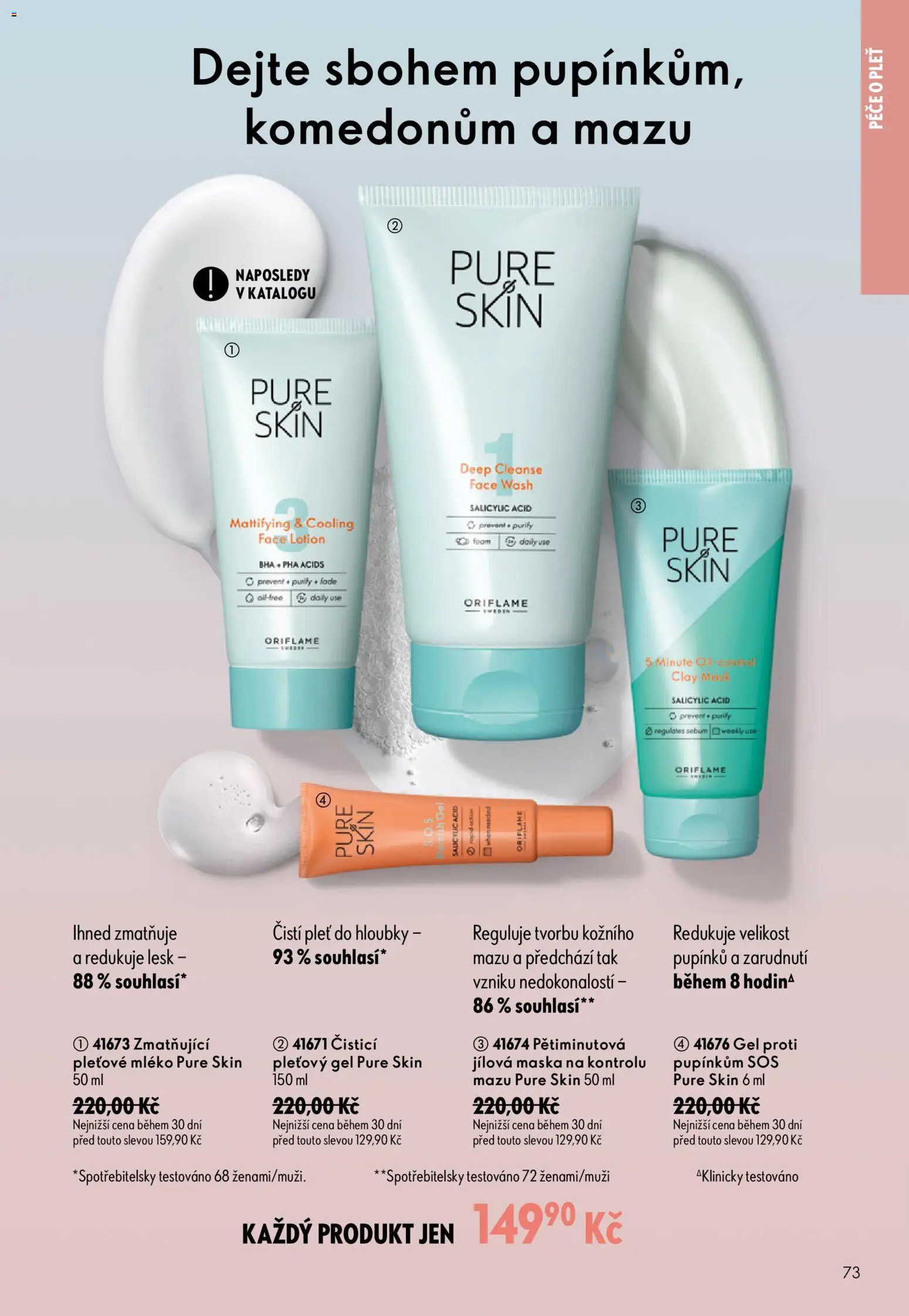 Oriflame katalog č. 13/2026 od 09.09.2026 | Strana: 73 | Produkty: Mléko, Maska