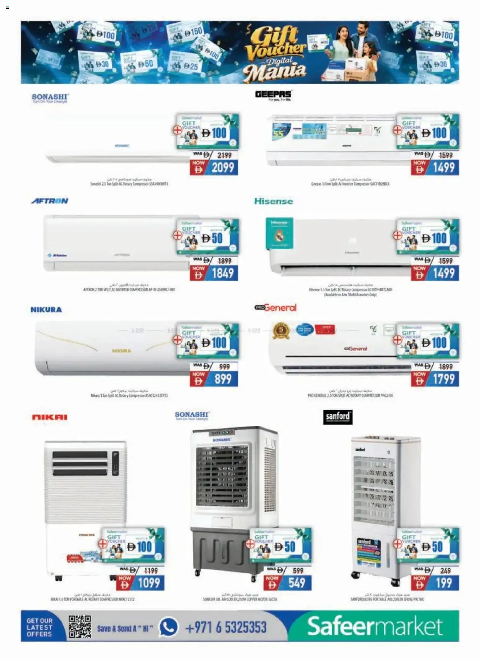 {H1} | Page: 4 | Products: Compressor, Air cooler, Cooler