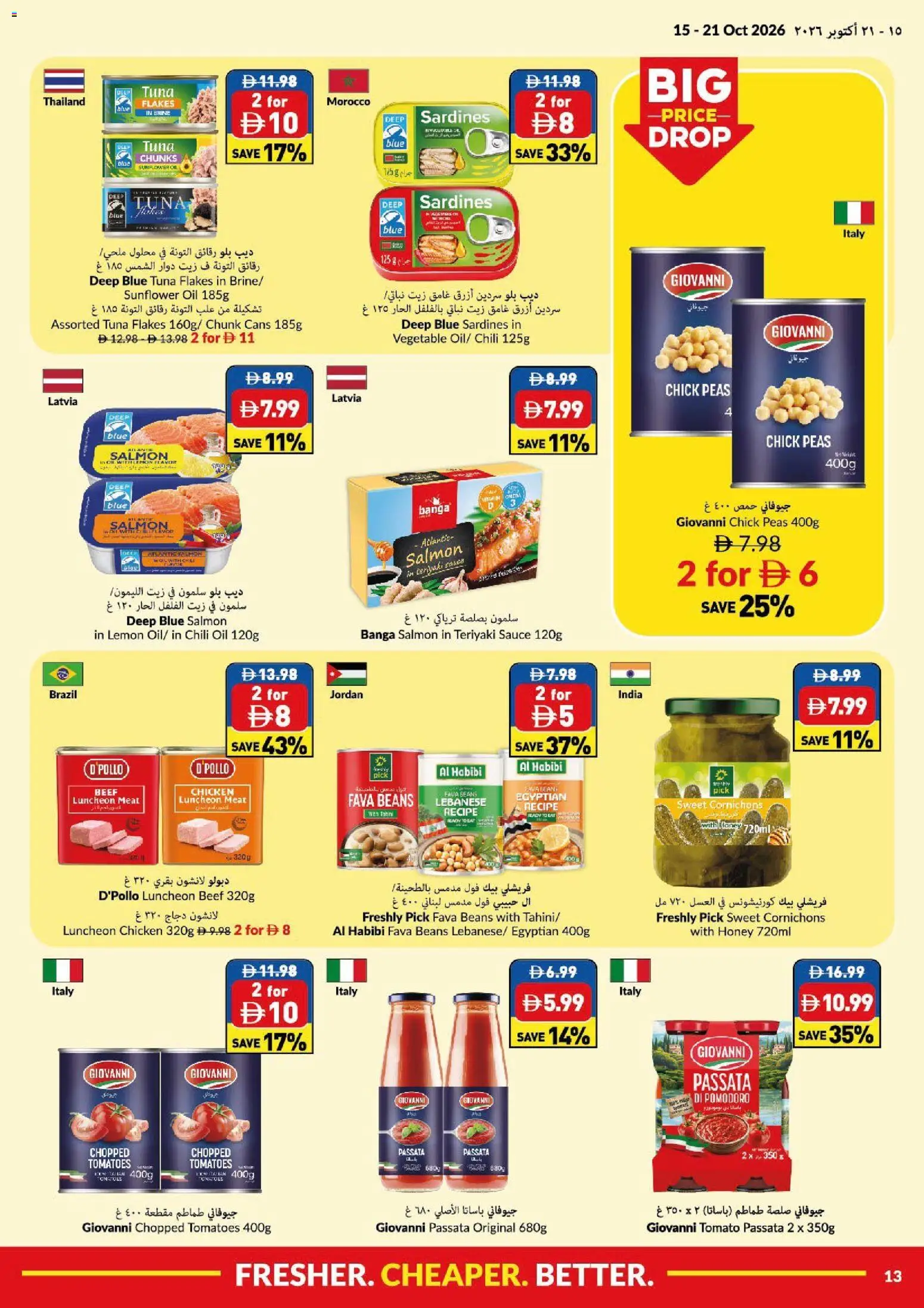 {H1} | Page: 13 | Products: Tuna, Beans, Chicken, Lemon