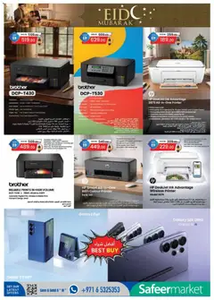 Preview of Safeermarket catalogue valid from 25.05.2026 | Page: 10 | Products: Πιζάμες, Μια σχάρα, Godis