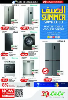 Preview of Lulu Hypermarket catalogue Summer With Lulu - Abu Dhabi & Al Ain valid from 25 Jun, 2026