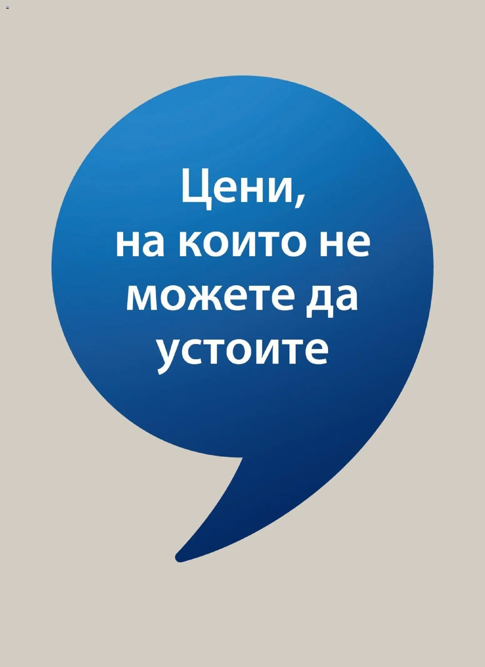 {H1} | Страница: 5