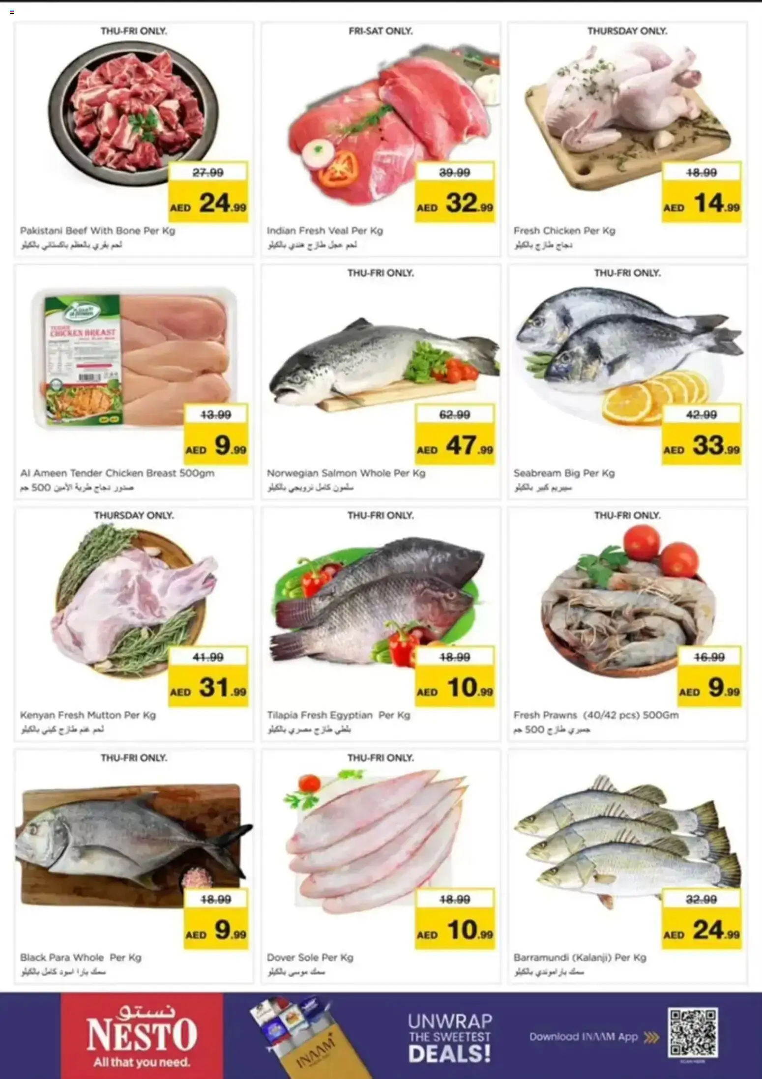 {H1} | Page: 16 | Products: Chicken, Beef