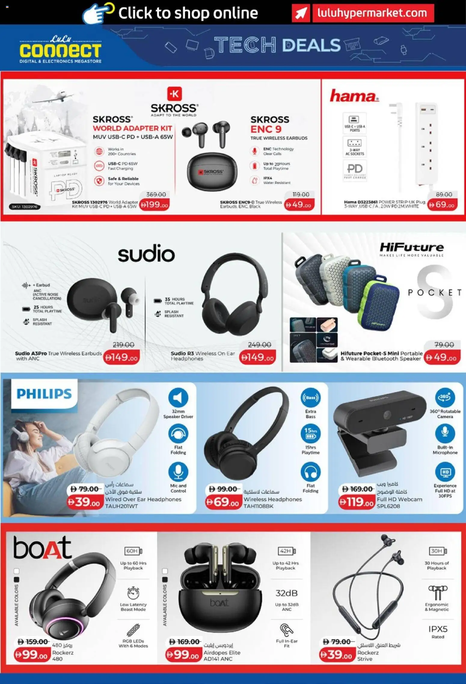 {H1} | Page: 31 | Products: Headphones, Earbuds, Adapter, Speaker