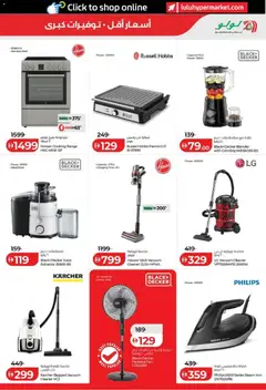 Preview of Lulu Hypermarket catalogue_lulu savers valid from 06.05.2026 | Page: 39