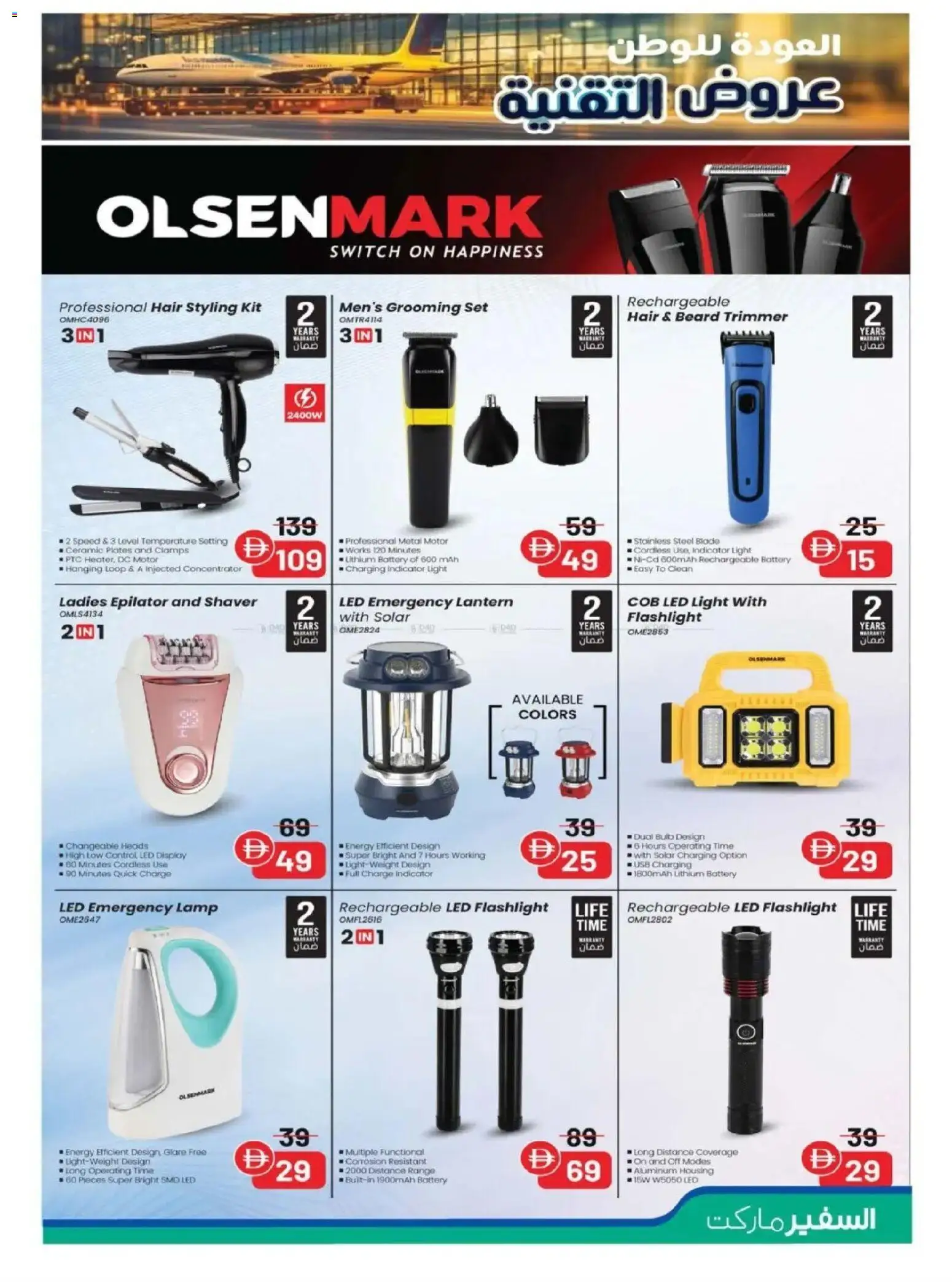{H1} | Page: 17 | Products: Jääkaappi, Tastatur, Manteau, Viski