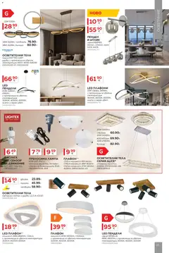 Преглед на MASTERHAUS брошура - Офертите са валидни от 01.10.2026 | Страница: 15 | Продукти: Осветление, Кабел, Плафон, Лампа