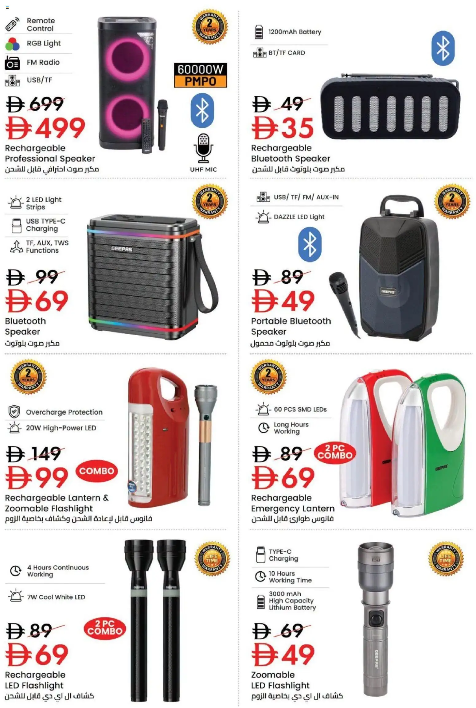 {H1} | Page: 2 | Products: Jääkaappi, Kartofler, Løg, Viski