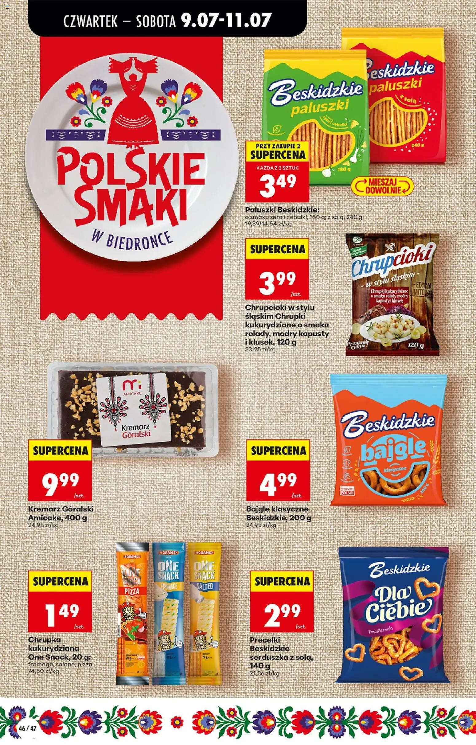 Biedronka gazetka od czwartku od 09.07.2026 | Strona: 56 | Produkty: Chrupki, Paluszki, Pizza