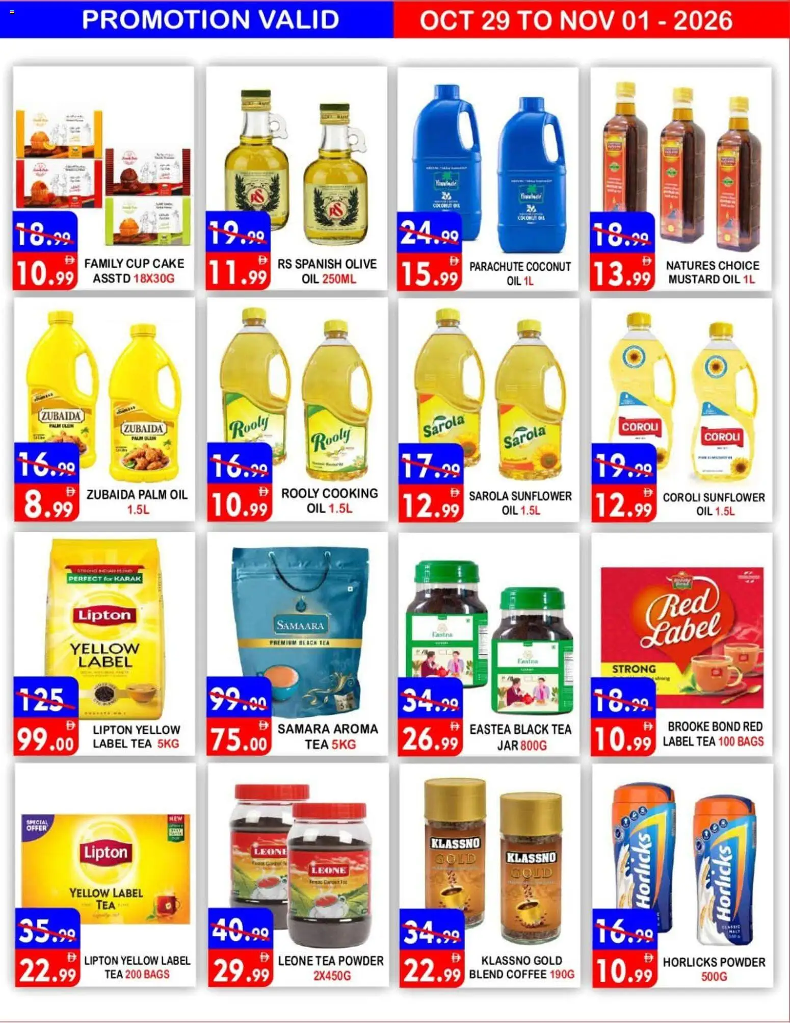 {H1} | Page: 10 | Products: Coffee, Mustard, Tea, Cake