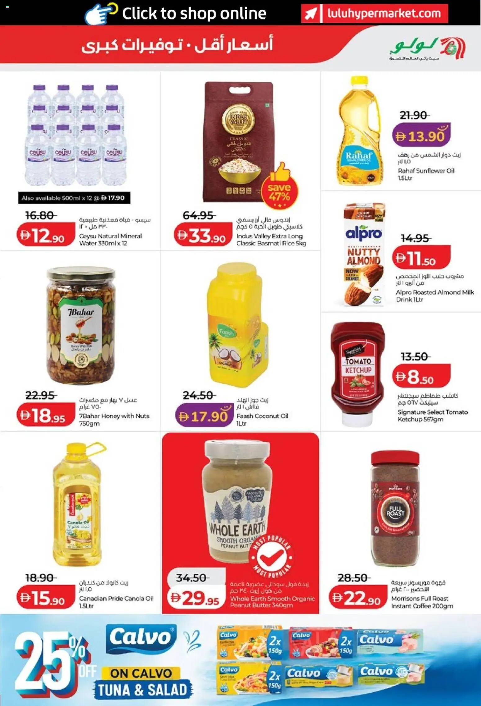{H1} | Page: 15 | Products: Džús, Jablká, Hovězí maso, Orangen