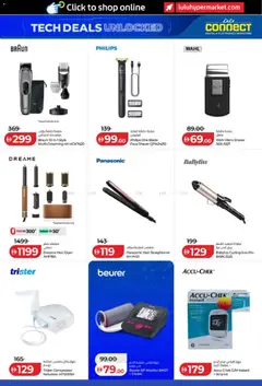 Preview of Lulu Hypermarket catalogue valid from 24.04.2026 | Page: 23 | Products: Müslibarer, Spidskål, Farvepatrone, Havefræser