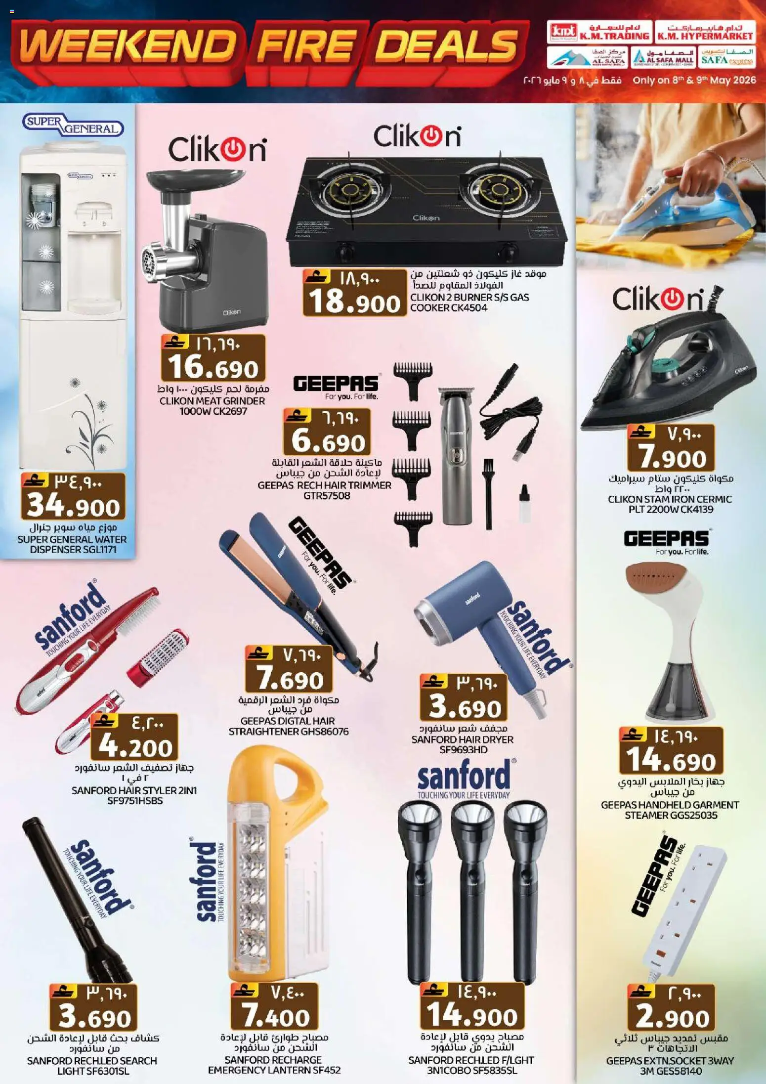 {H1} | Page: 26 | Products: Müslibarer, Spidskål, Farvepatrone, Viski