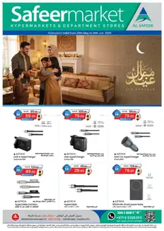 Preview of Safeermarket catalogue valid from 25.05.2026