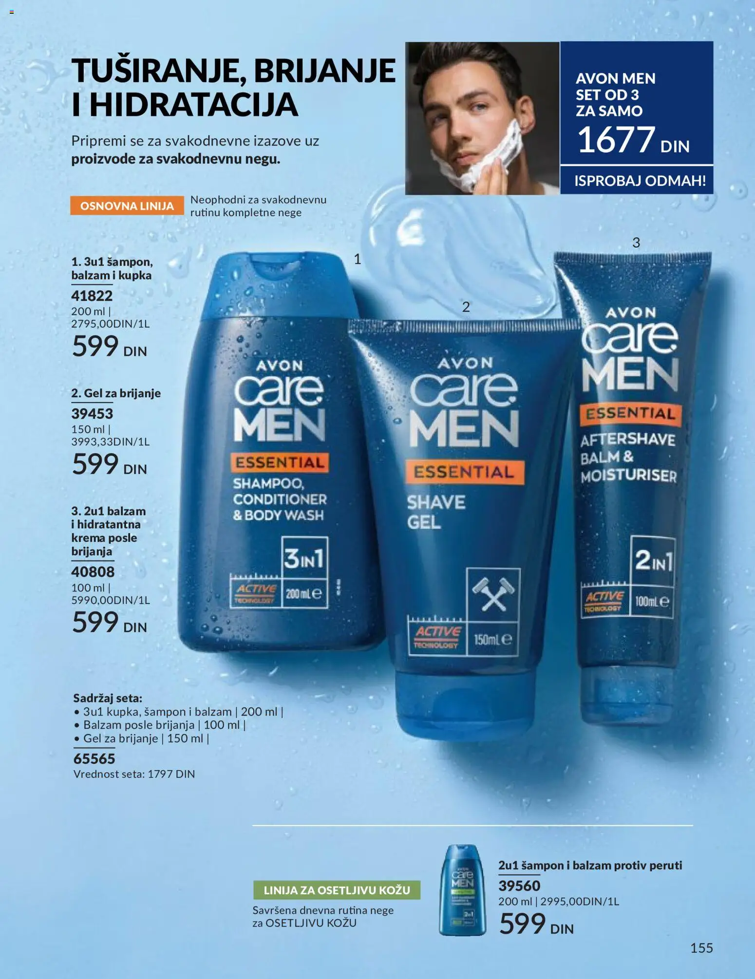 AVON katalog - važi od 01.05.2026 | Strana: 155 | Proizvode: Gel za brijanje, Šampon, Balzam, Krema