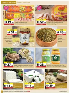 Preview of Sharjah Co-operative Society catalogue valid from 08.05.2026 | Page: 5