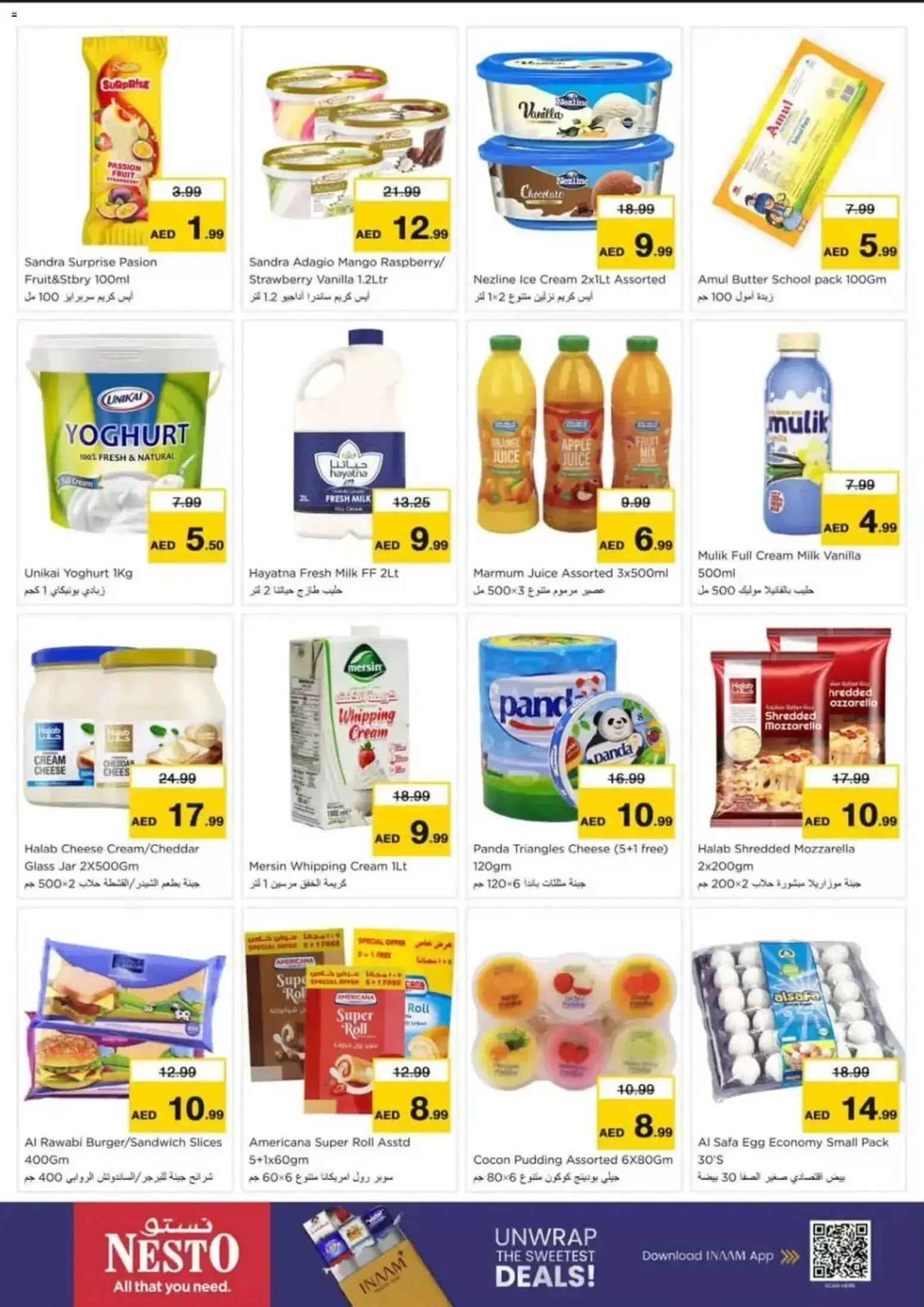 {H1} | Page: 13 | Products: Milk, Apple, Ice Cream, Fruit
