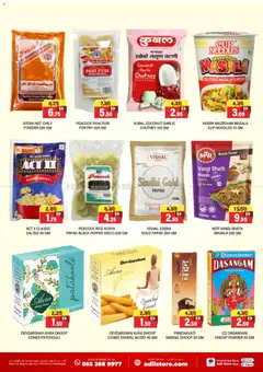 Preview of Al-Adil catalogue valid from 14.05.2026 | Page: 3 | Products: Hovězí maso, Butter, Πούδρα