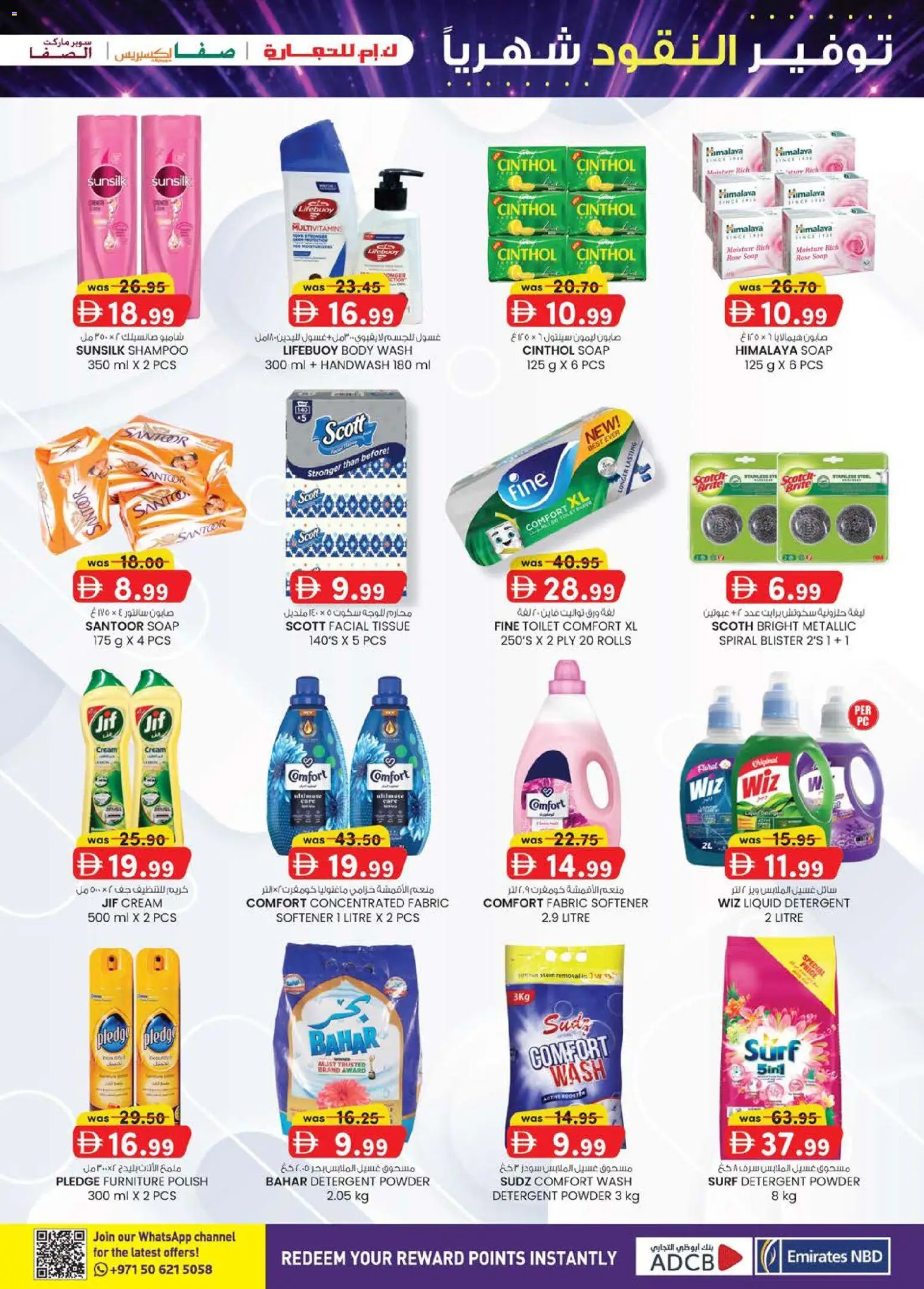 {H1} | Page: 25 | Products: Πούδρα, Badekåbe, Sääasema, Ψηνω στα καρβουνα