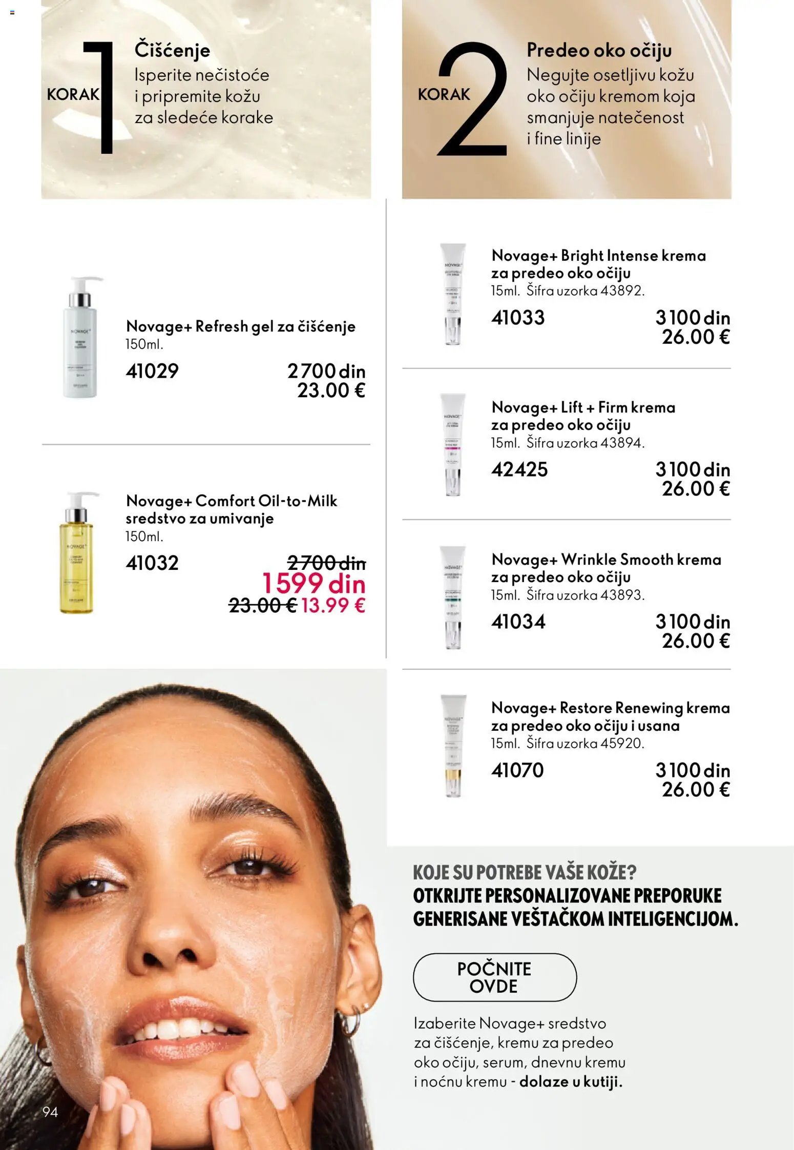 Oriflame katalog - važi od 03.06.2026 | Strana: 94 | Proizvode: Krema