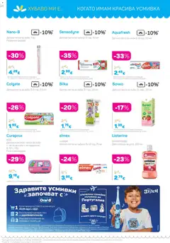 Преглед на Lilly drogerie каталог 09 - Офертите са валидни от 01.09.2026 | Страница: 34 | Продукти: Паста за зъби, Четка за зъби, Вода, Паста