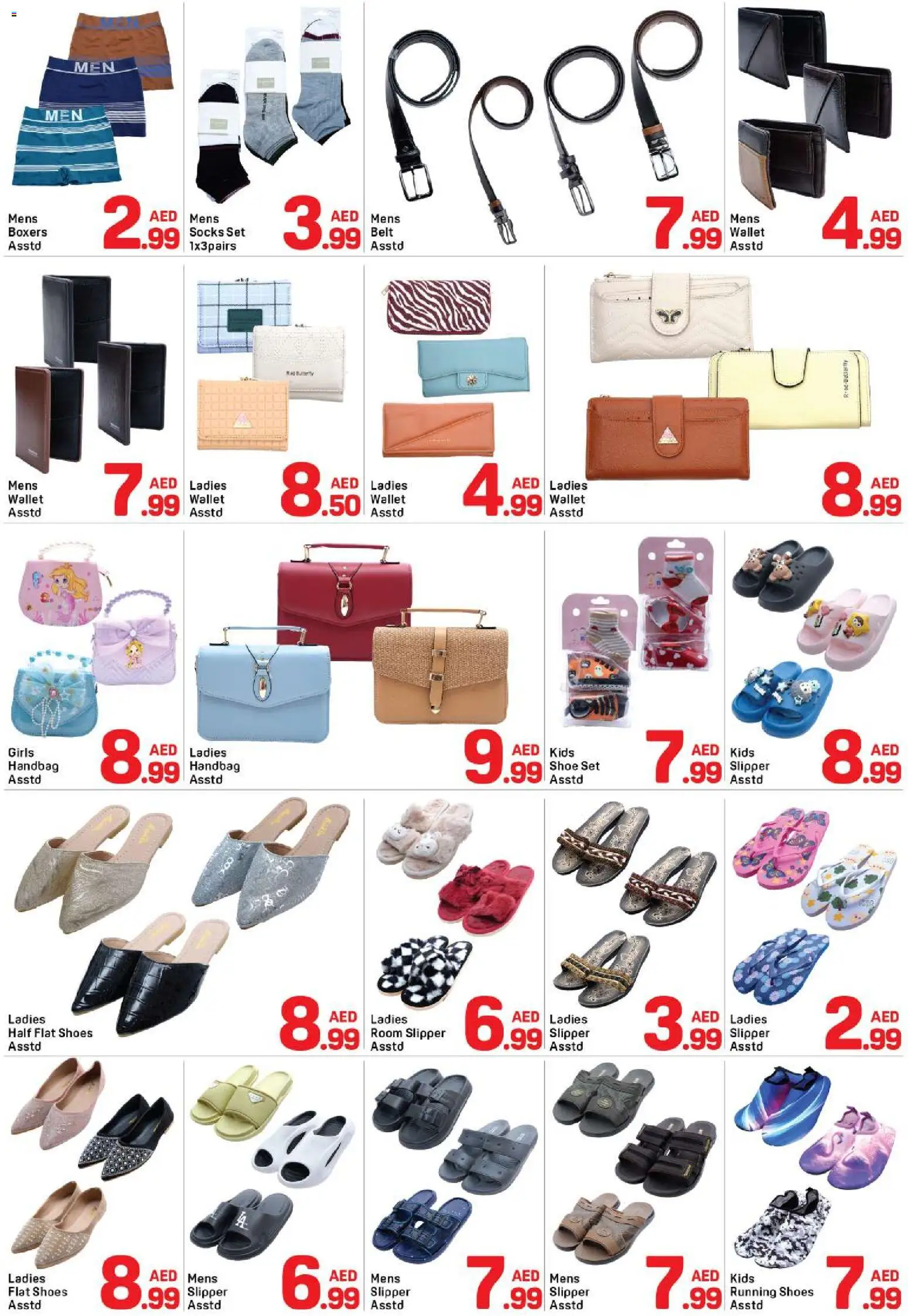 {H1} | Page: 11 | Products: Belt, Socks, Boxers, Flat shoes