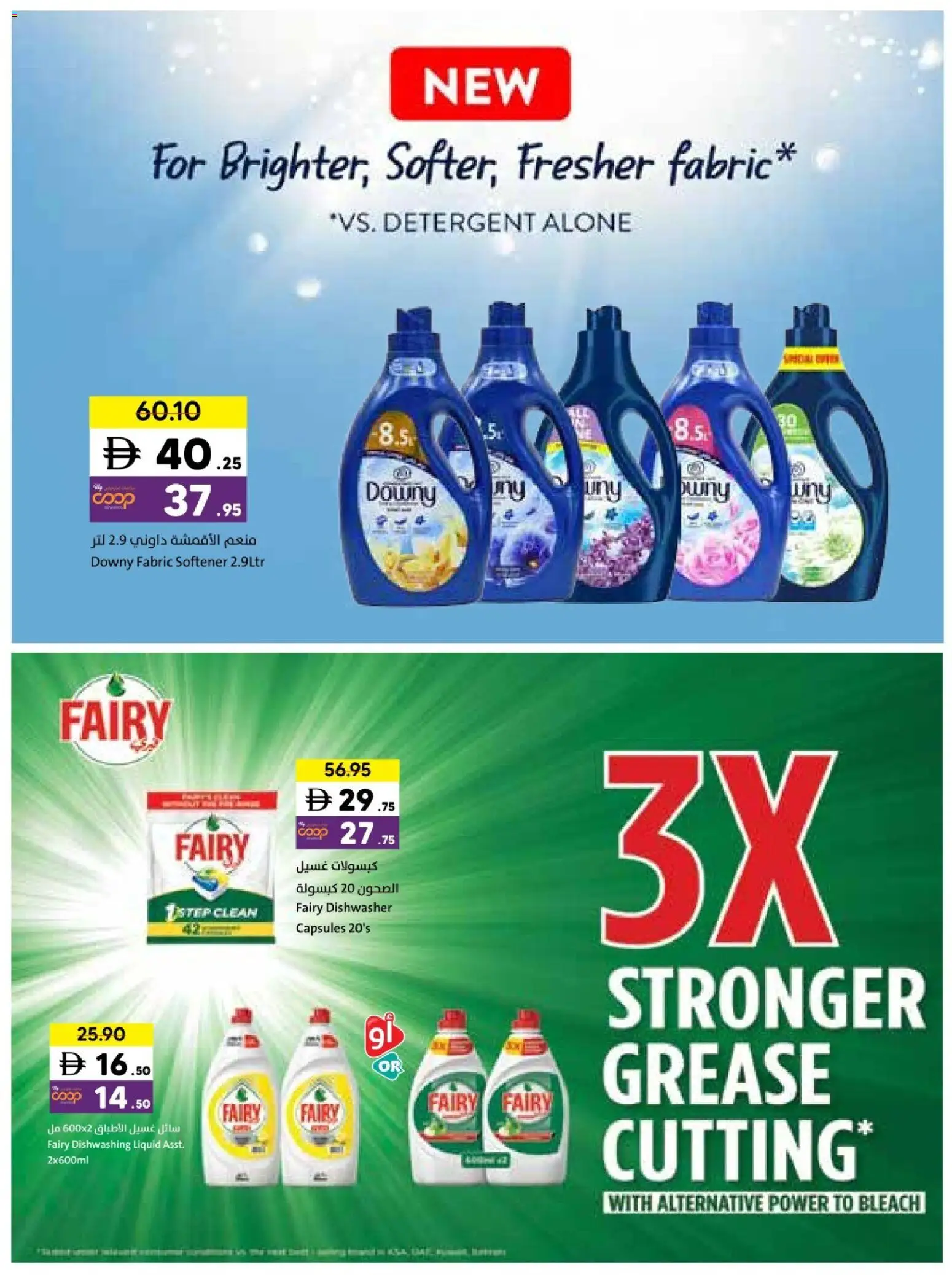 {H1} | Page: 48 | Products: Θερμόμετρο, Kidneybønner, Ψηνω στα καρβουνα