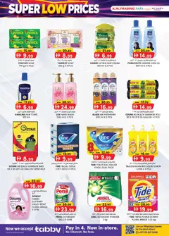 Preview of KM Trading catalogue Super Low Prices valid from 23 Jul, 2026 | Page: 14