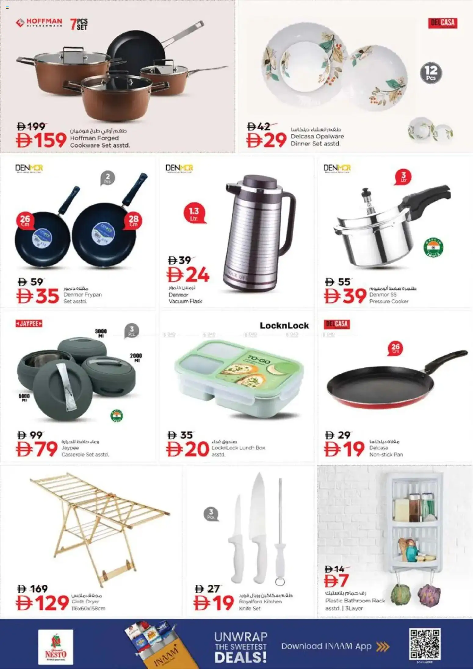 {H1} | Page: 26 | Products: Presse-agrumes, Müslibarer, Lit, Espadrillot