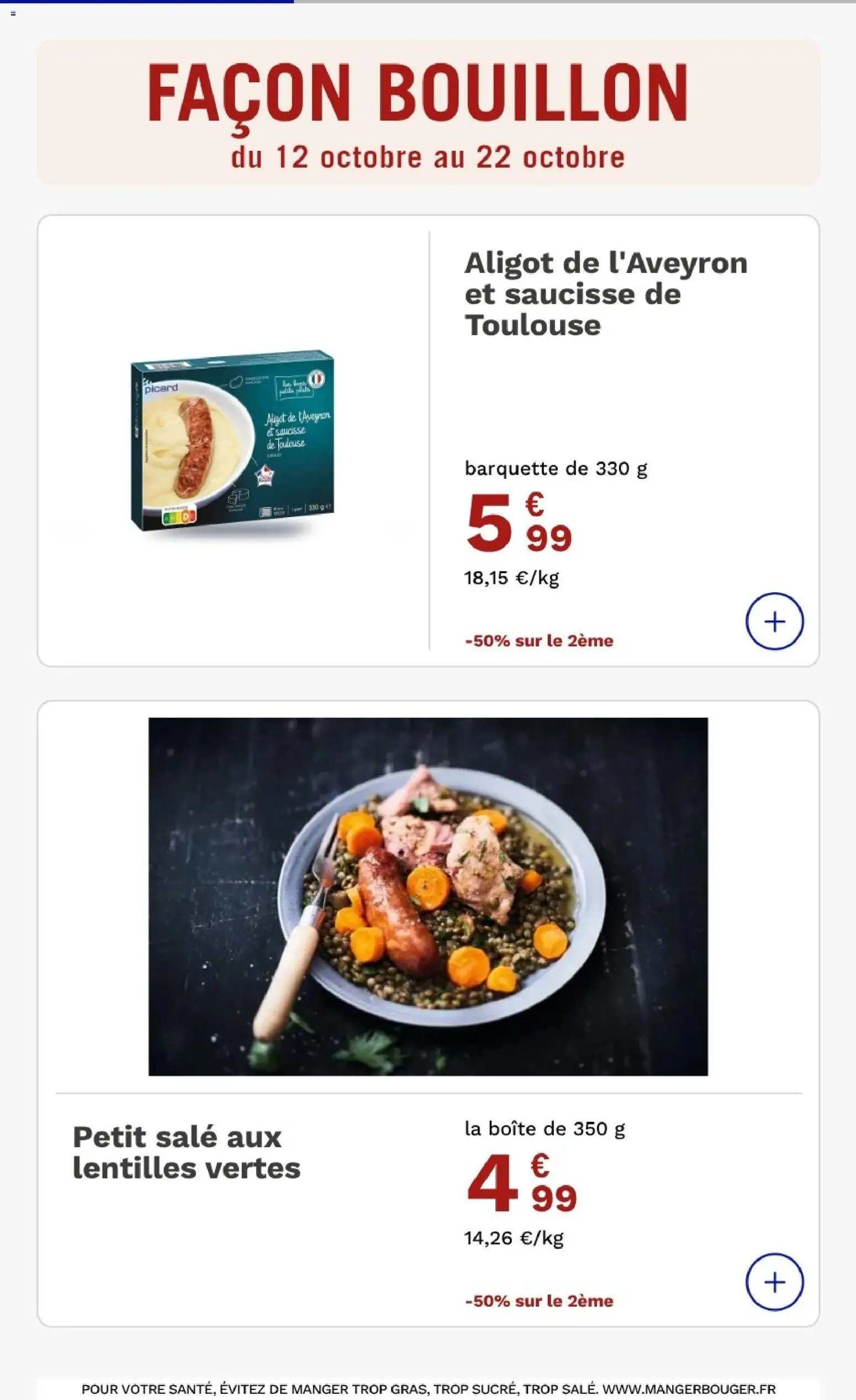 {H1} | Page: 8 | Produits: Lentilles, Aligot, Saucisse de Toulouse, Saucisse