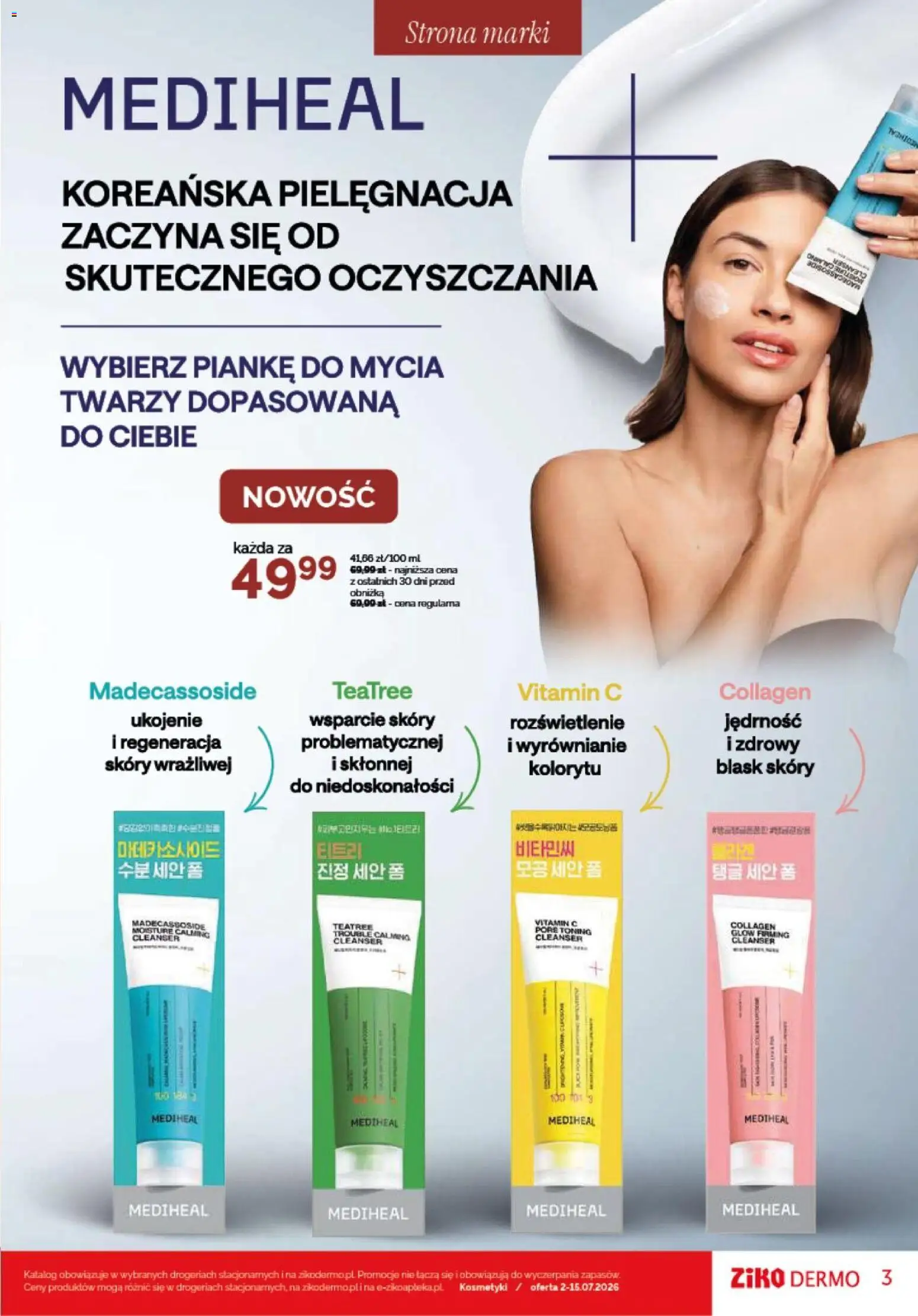 Ziko gazetka od 02.07.2026 | Strona: 3 | Produkty: Kosmetyki