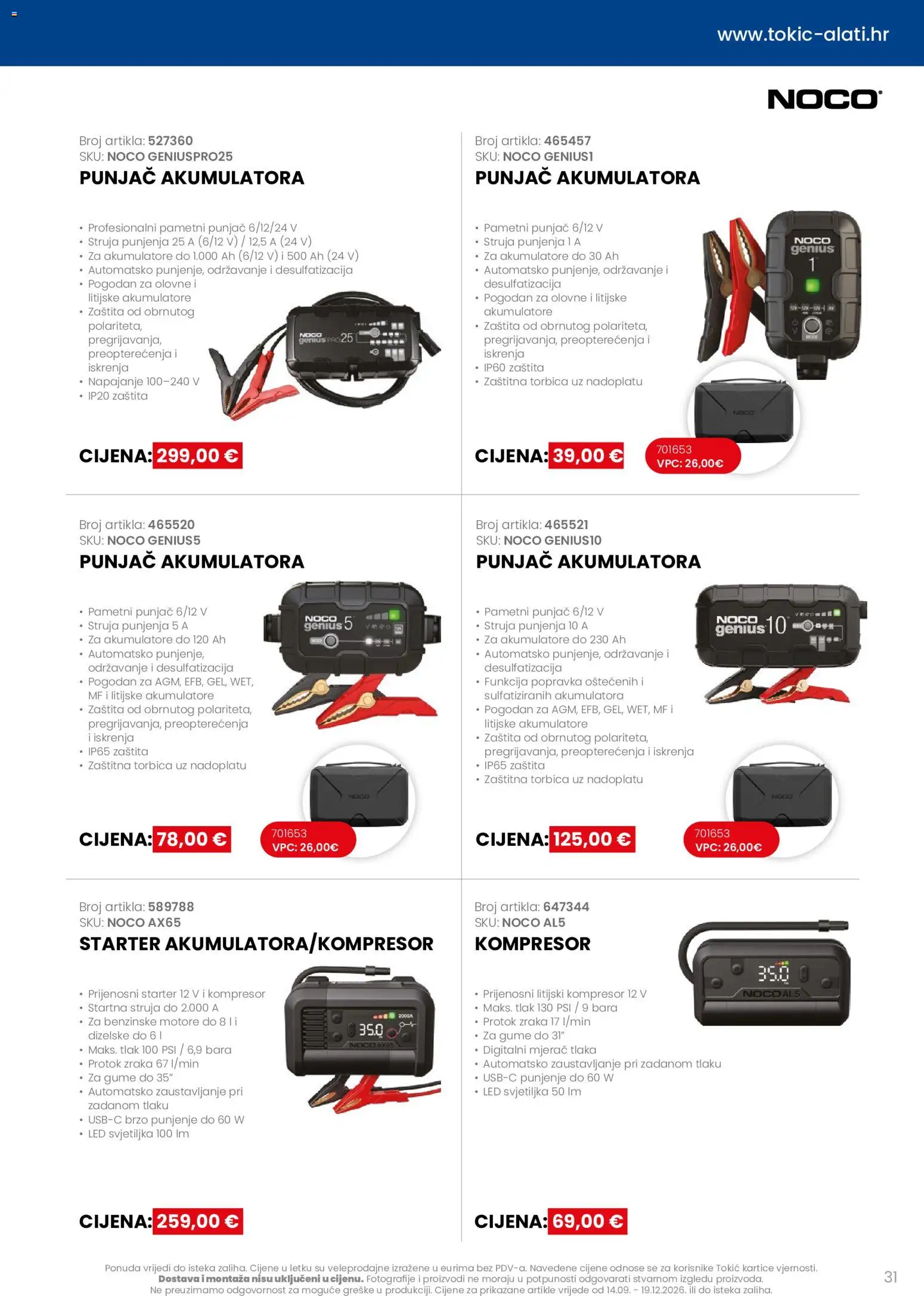 Tokić katalog | vrijedi od 14.09.2026 | Stranica: 31 | Proizvodi: Svjetiljka, Led, Kompresor, Led svjetiljka