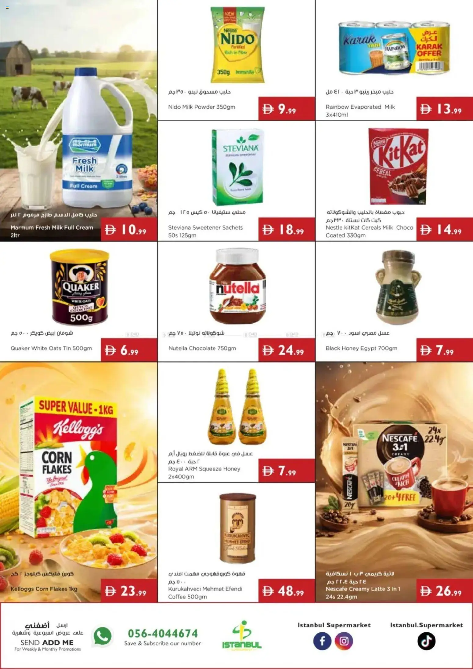{H1} | Page: 2 | Products: Džús, Banány, Agrumi, Πούδρα