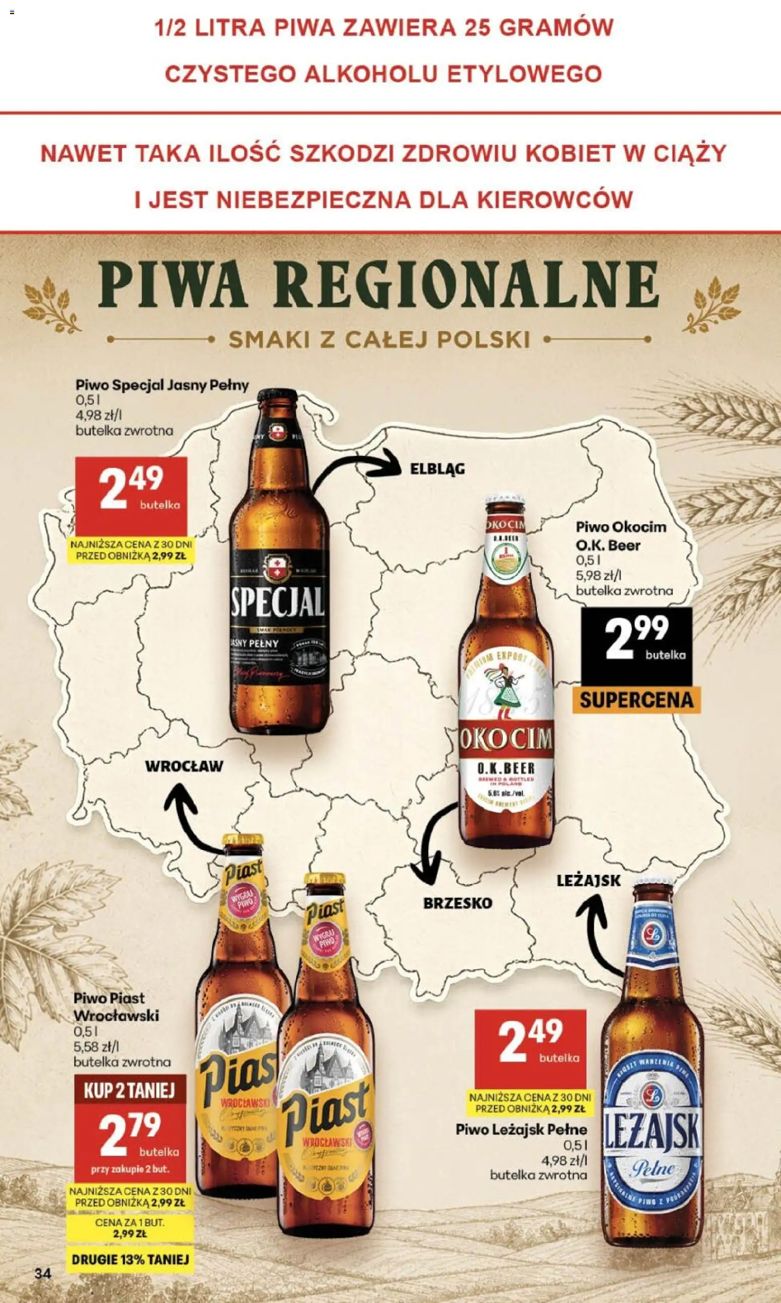 Delikatesy Centrum gazetka od 02.07.2026 | Strona: 34 | Produkty: Piwo